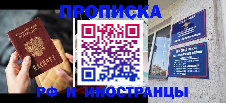 временная регистрация поиск в Кремёнках