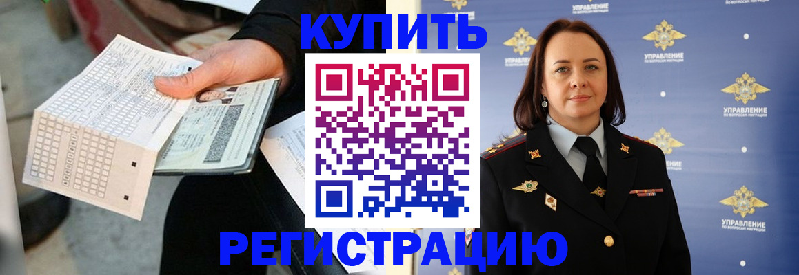 регистрация для школы в Кремёнках