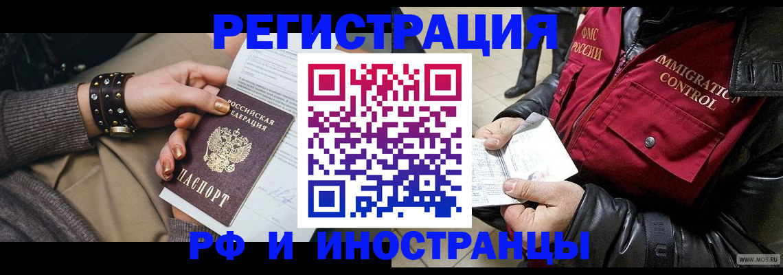 прописка для школы в Кремёнках